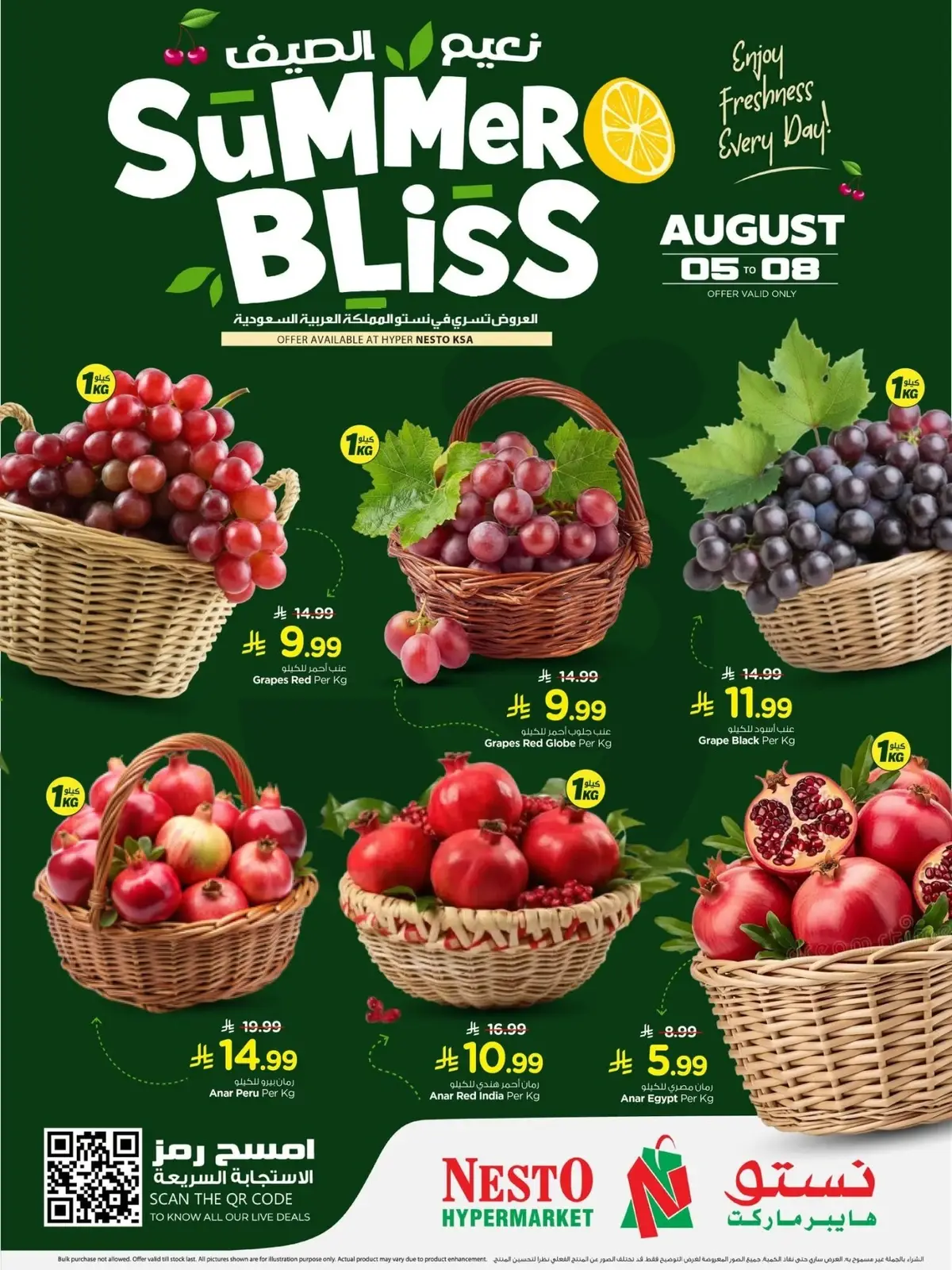SUMMER BLISS - Page 4