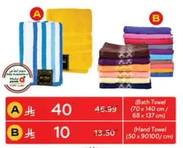 Bath Towel