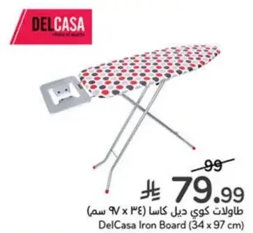 DelCasa Iron Board, 34 x 97 cm
