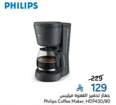 Philips Coffee Maker, HD7430/90