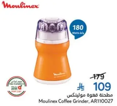 Moulinex Coffee Grinder, AR11002