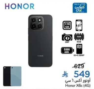 Honor X6c (4G) smartphone