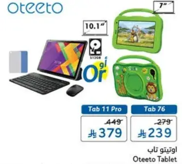 Oteeto Tablet, Tab 11 Pro / Tab 76