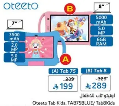 Oteeto Tab Kids, TAB75BLUE / Tab8Kids