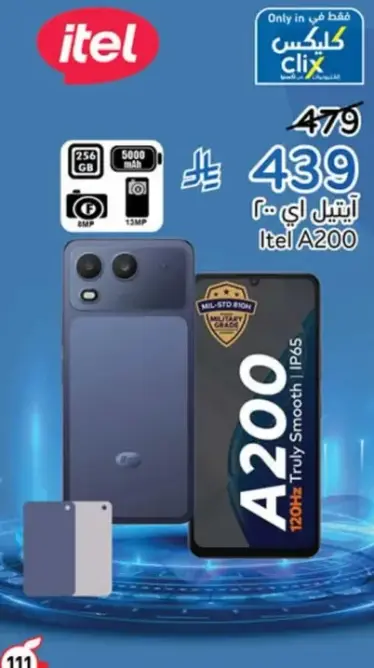 Itel A200, 3GB RAM, 25GB Storage