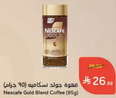 Nescafe Gold Blend Coffee (95g)