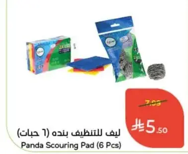 ليف للتنظيف بنده، 6 قطع