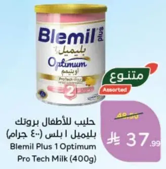 Blemil Plus 1 Optimum Pro Tech Milk (400g)