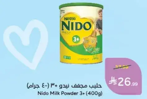 حليب نيدو مجفف 3+ (400 جرام)