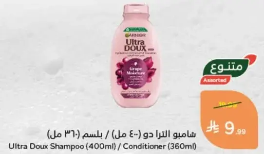شامبو الترا دو (400 مل) / بلسم (360 مل)