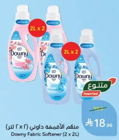 منعم الاقمشه داوني (2 x 2 لتر)