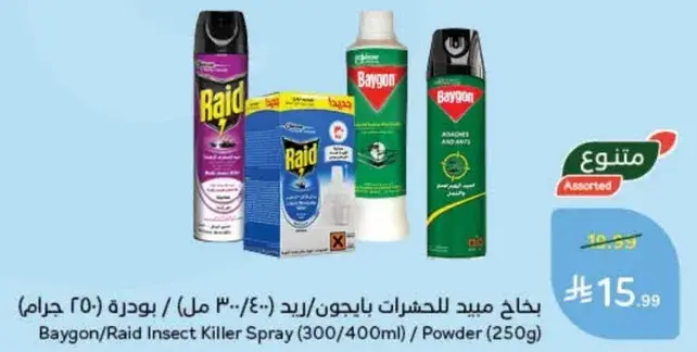 بخاخ ميداد الحشرات بايجون/رايد (250 جرام)