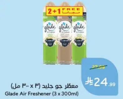 Glade Air Freshener (3 x 300ml)