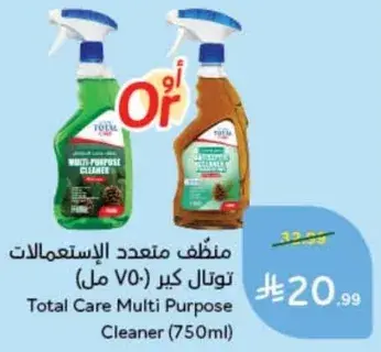 منظف متعدد الاستعمالات توتال كير (750 مل)