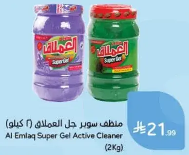 منظف سوبر جل العملاق (2 كيلو)