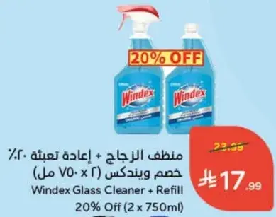 منظف الزجاج + اعاده تعبيه (2 × 750 مل)