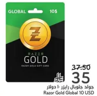Razer Gold Global 10 USD Gift Card