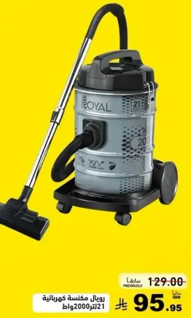 Vacuum cleaner 2000W
