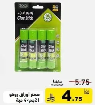 صمغ اوراق روكو 4 قطع.
