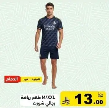 Men's sports outfit, M/XXL