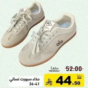 حذاء سبورت نسايي 36-41.