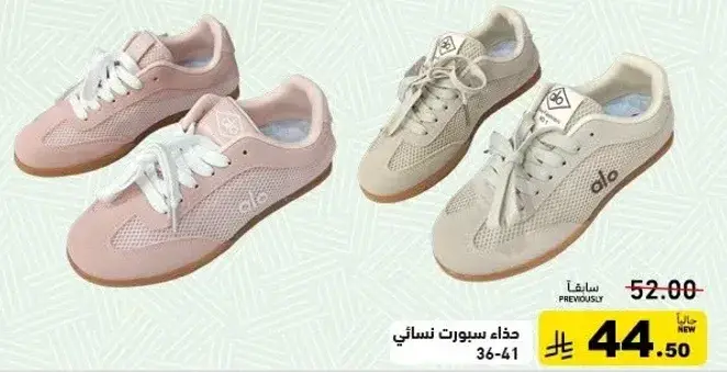 حذاء سبورت نسايي 36-41.