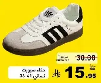 حذاء سبورت نسايي 36-41.