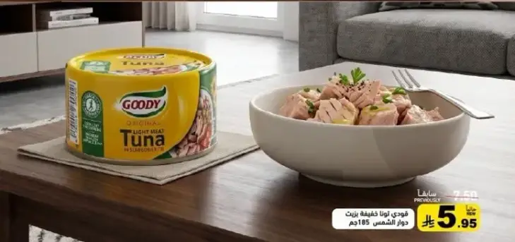 Goody light meat tuna 185 grams.