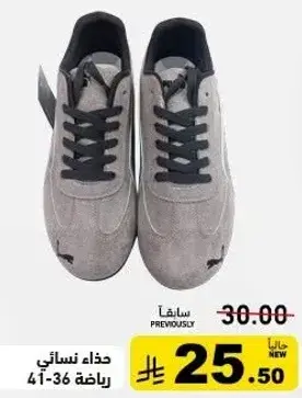 Women's sports shoes, sizes 36-41.