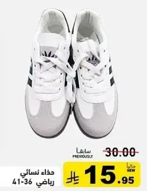 Women's sports shoes, sizes 36-41.