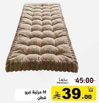 مرتبه M زرو قطن.