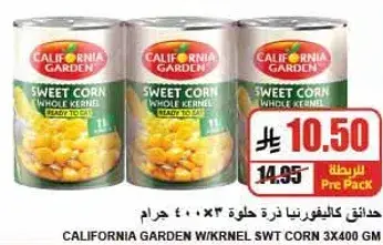 California Garden Sweet Corn 3x400 gm