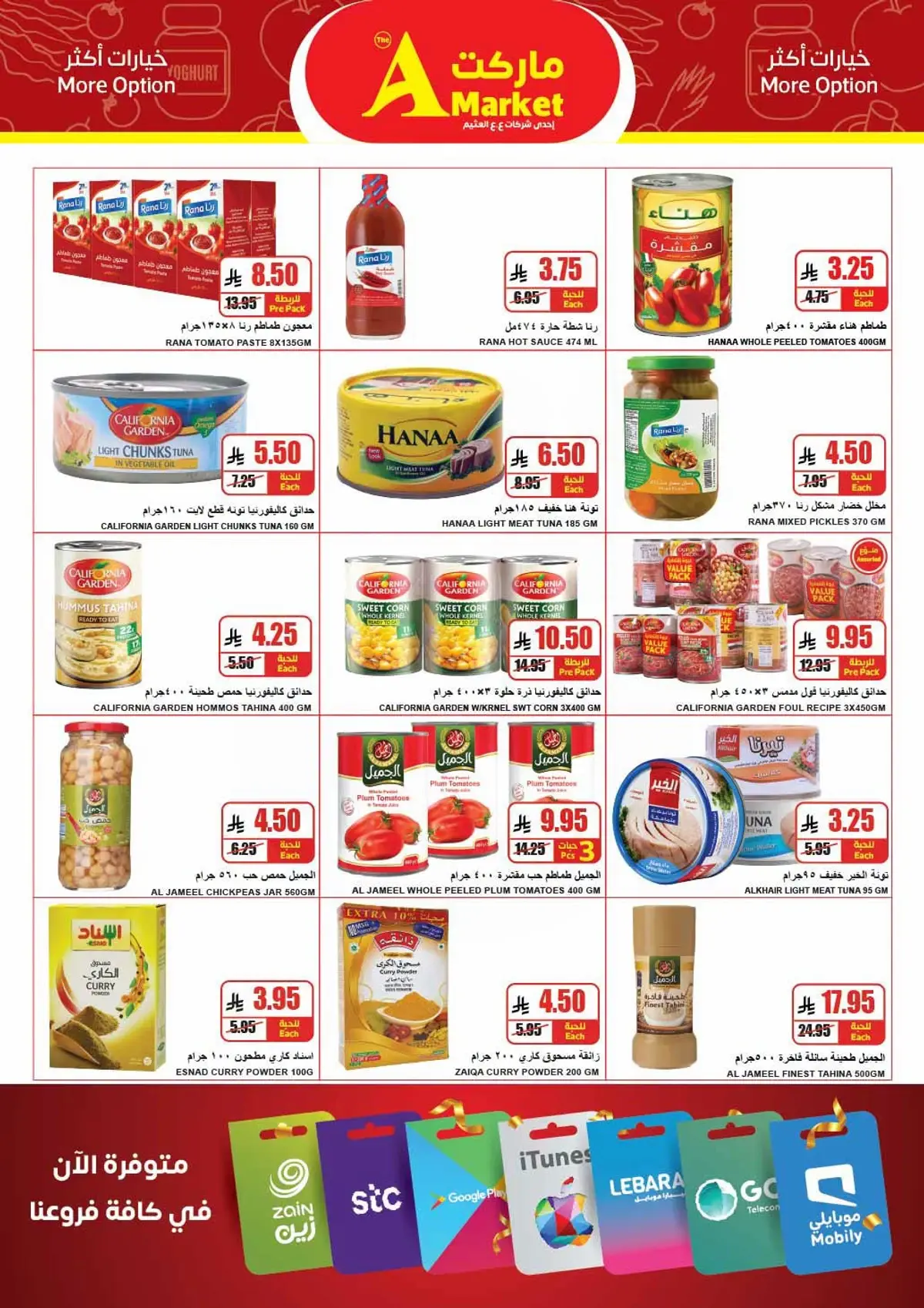 Weekly Offers - Page 13