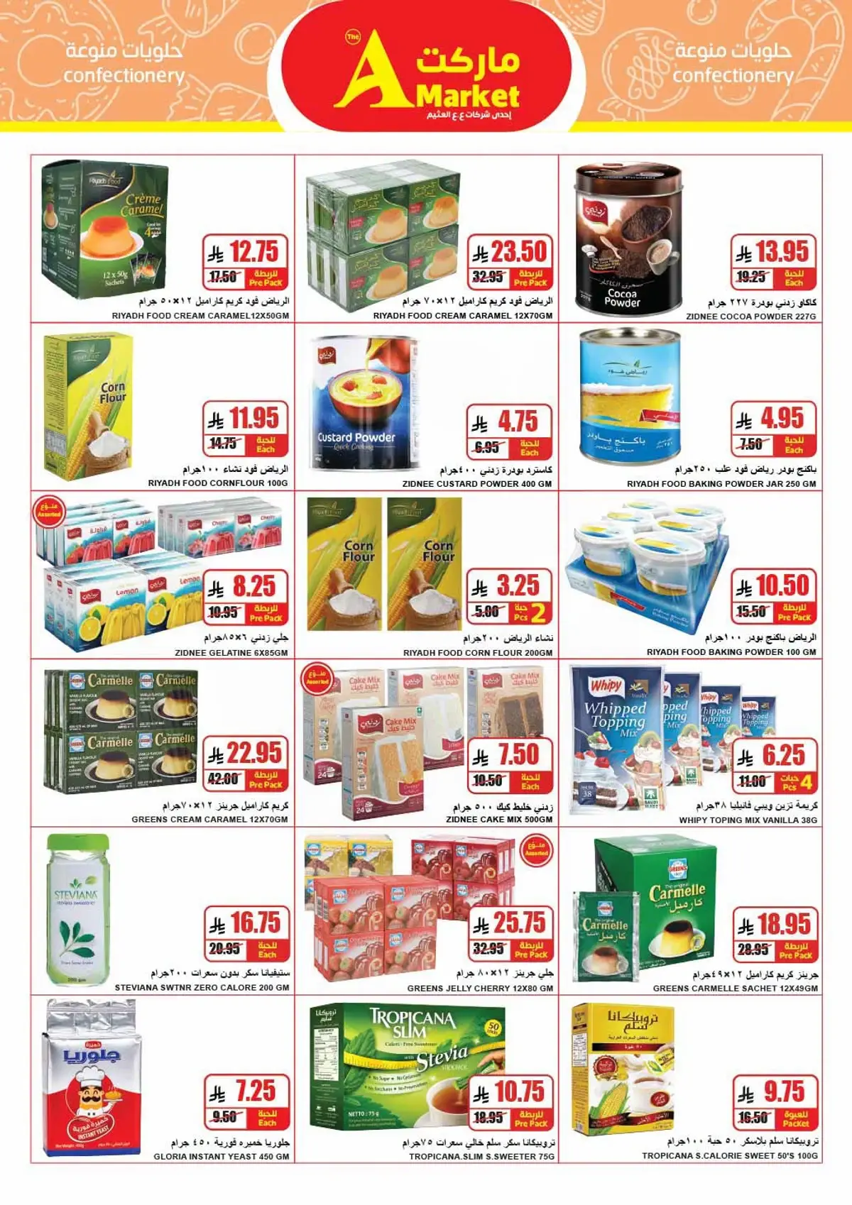 Weekly Offers - Page 19