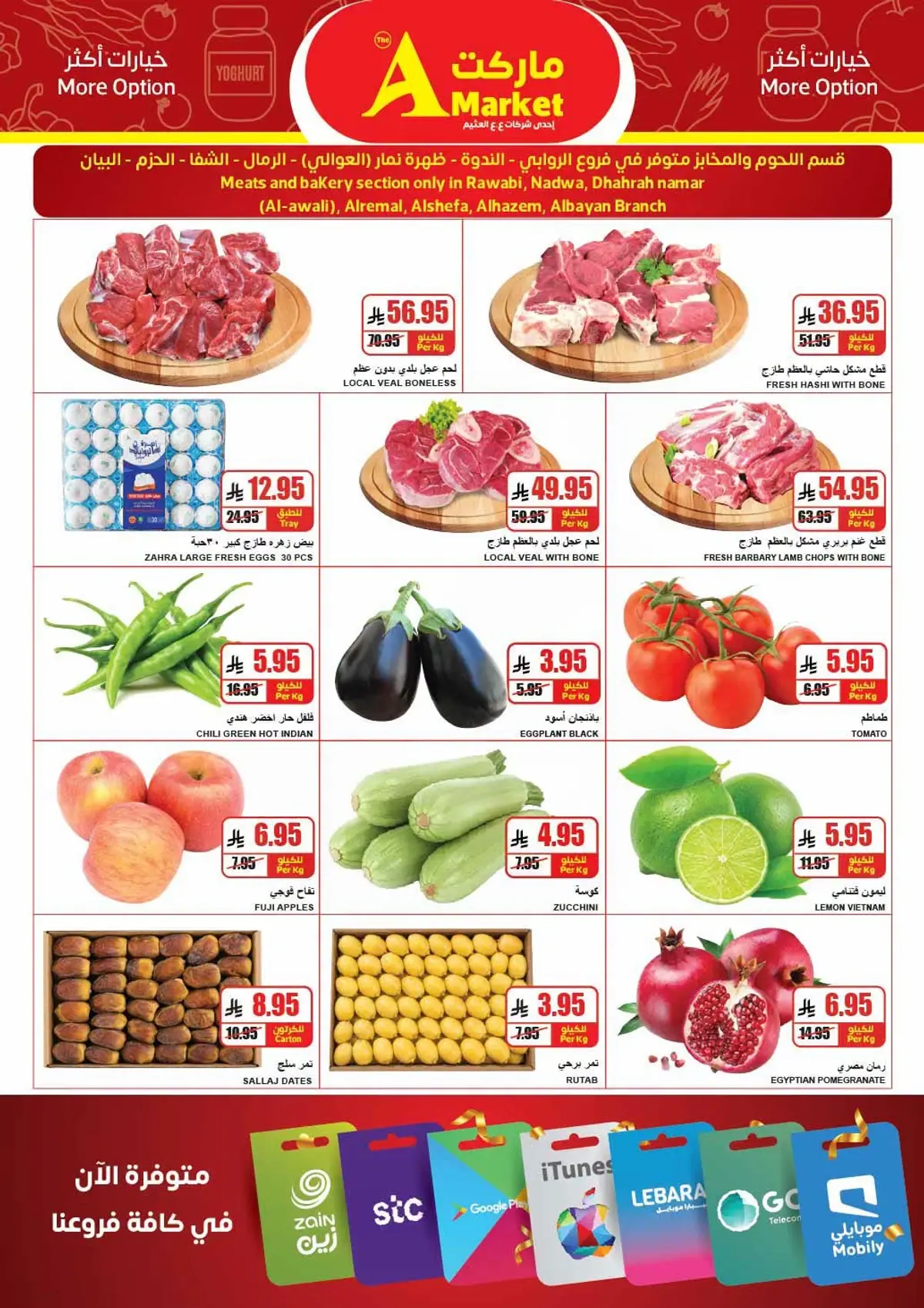 Weekly Offers - Page 3
