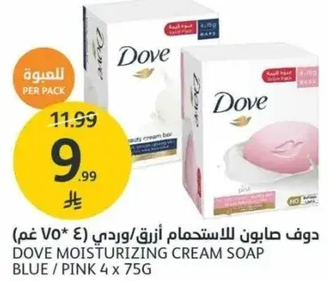دوف صابون للاستحمام ازرق/وردي (4 * 75 غم)