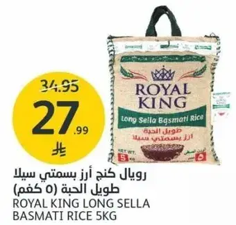 Royal King Long Sella Basmati Rice 5kg