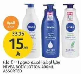 نيفا لوشن الجسم متنوع (400 مل)