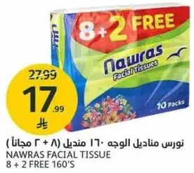 Nawras Facial Tissue 8 + 2 FREE
