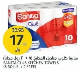 Sanita Club Kitchen Towels 8 ROLLS + 2 FREE
