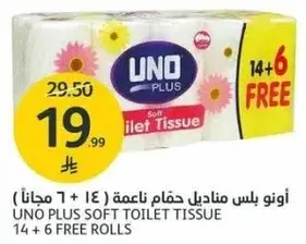 UNO PLUS Soft Toilet Tissue 14 + 6 FREE