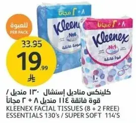 Kleenex Facial Tissues 130's 8 + 2 Free
