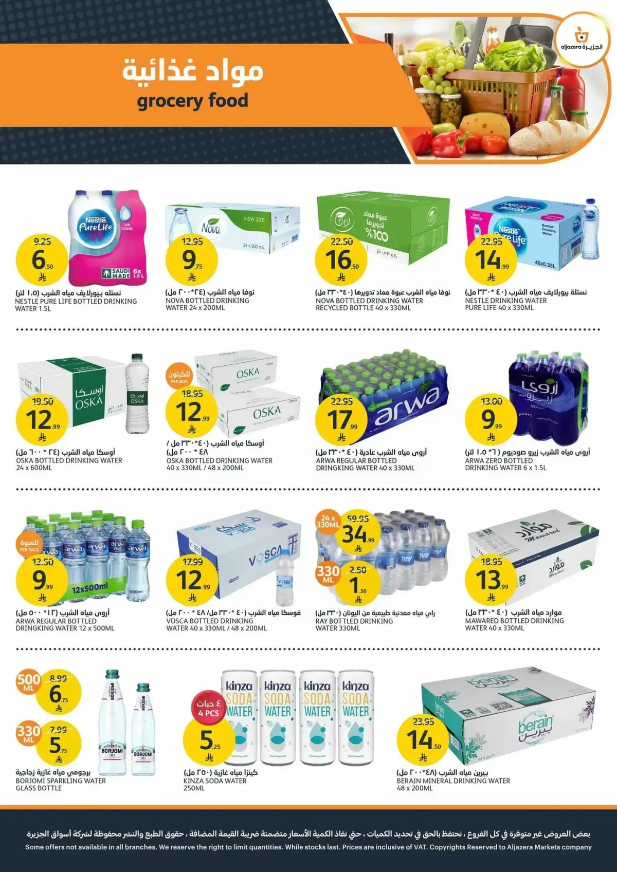 Back To School Offers - Page 11