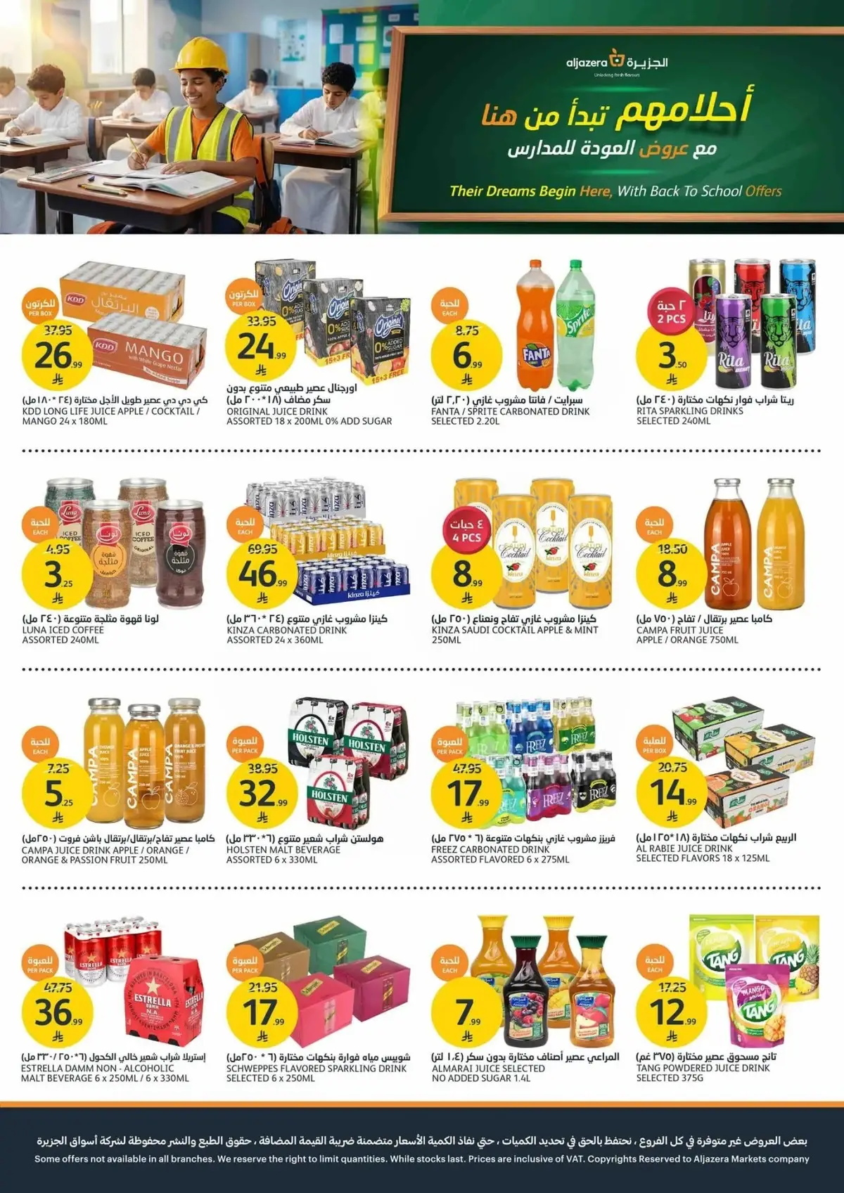 Back To School Offers - Page 12