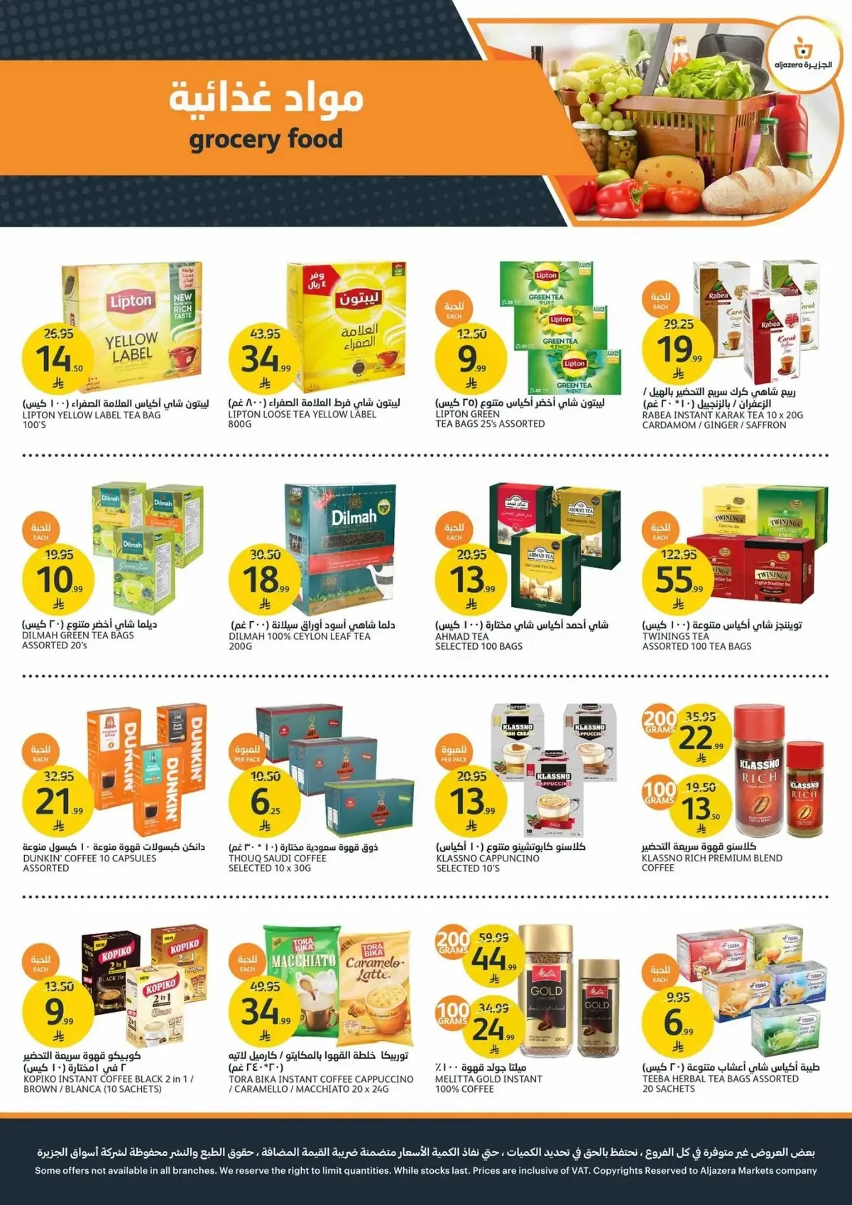 Back To School Offers - Page 13