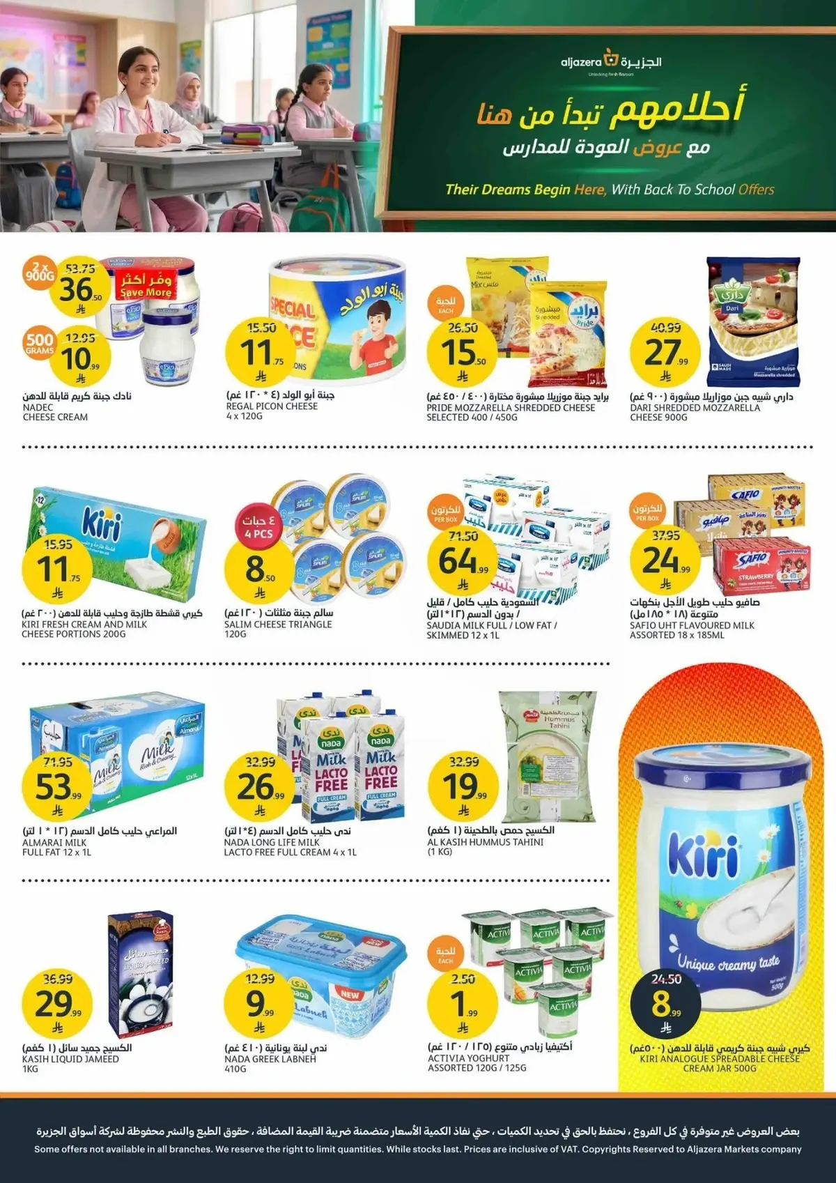 Back To School Offers - Page 14