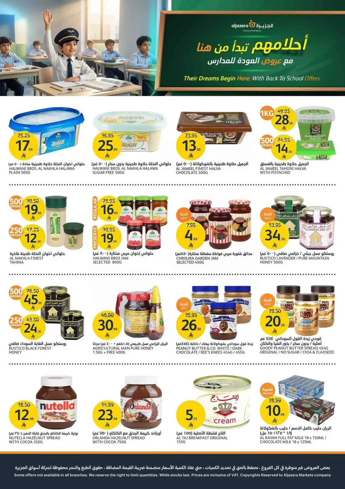 Back To School Offers - Page 16