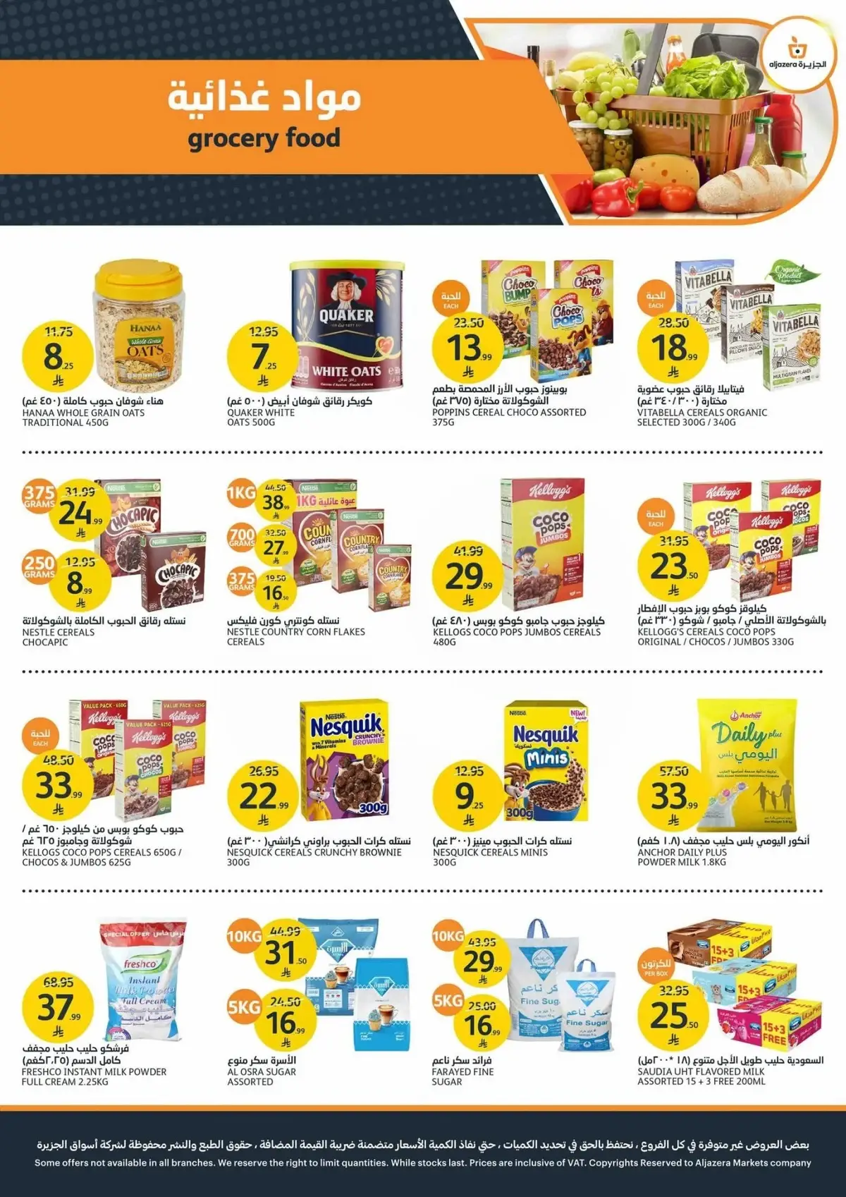 Back To School Offers - Page 17