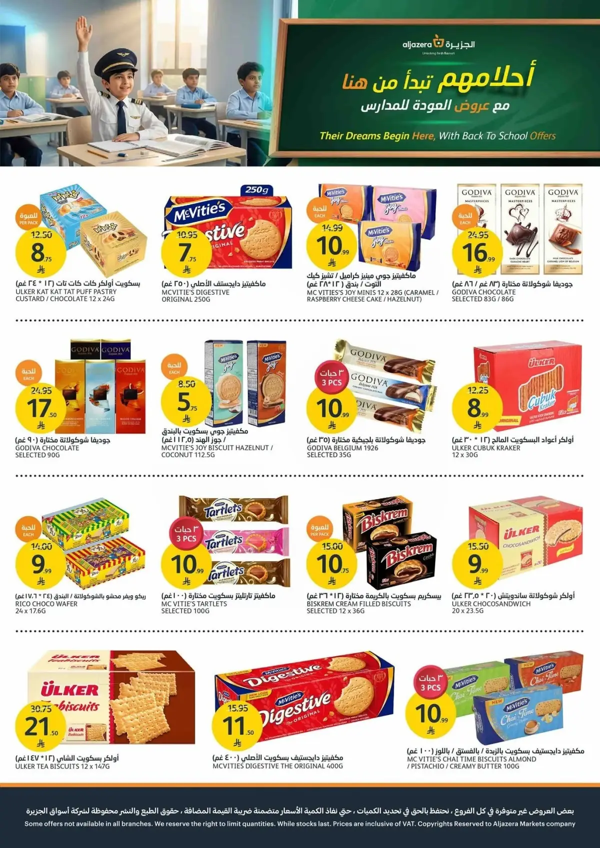 Back To School Offers - Page 18
