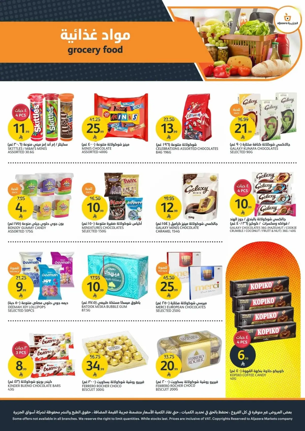 Back To School Offers - Page 19